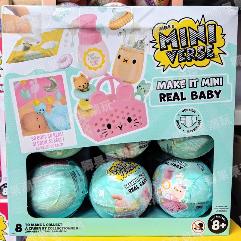 Baby Food Product - Nouveau Miniverse Original Make It Mini