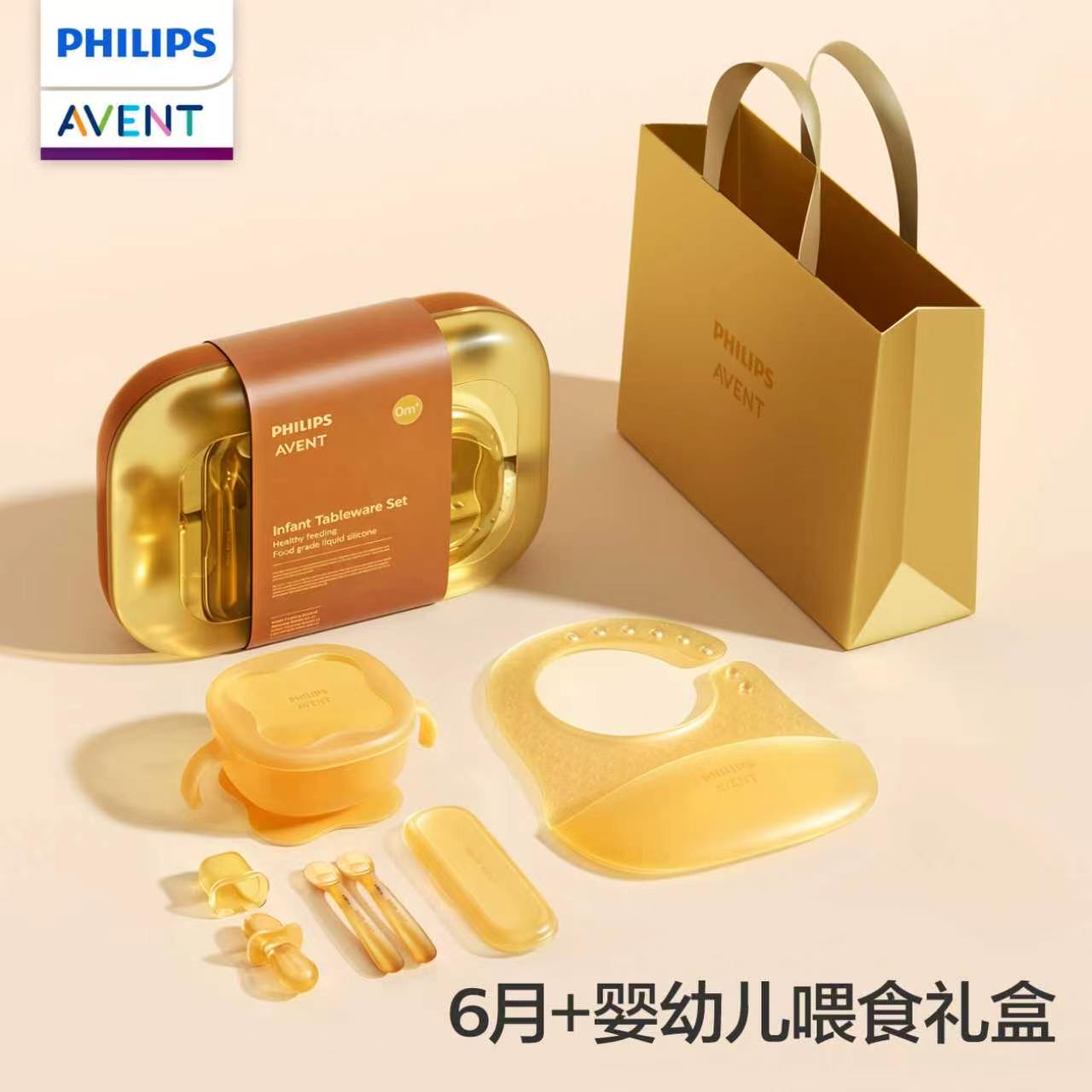 Baby Food Product - PHILIPS AVENT Coffret cadeau d'ustensiles d'alimentation