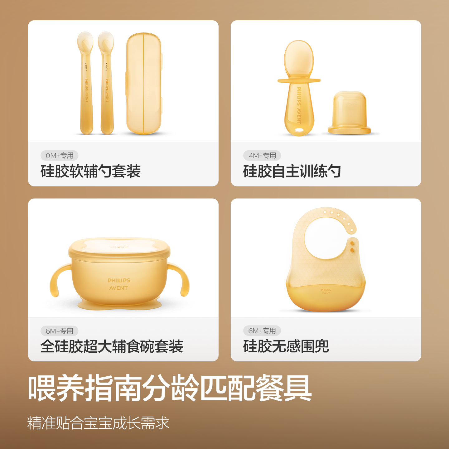 PHILIPS AVENT Coffret cadeau d - Baby Food Product avis et prix